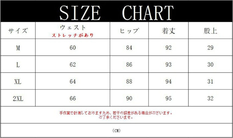 カーゴパンツ 5