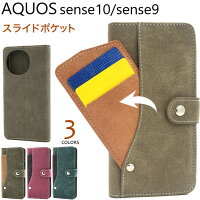 手帳型ケース 1