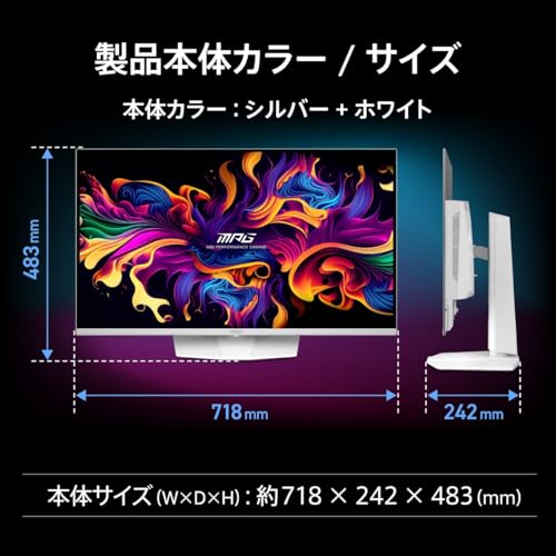 ゲーミングモニター 9