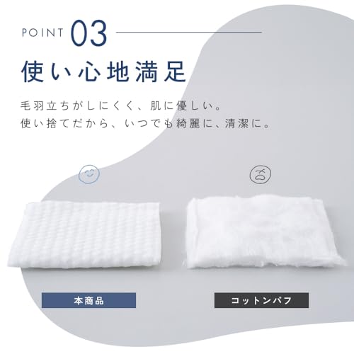 クレンジングタオル なめらかタッチ 5