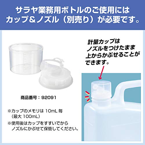 洗たく用酸素系漂白剤 7