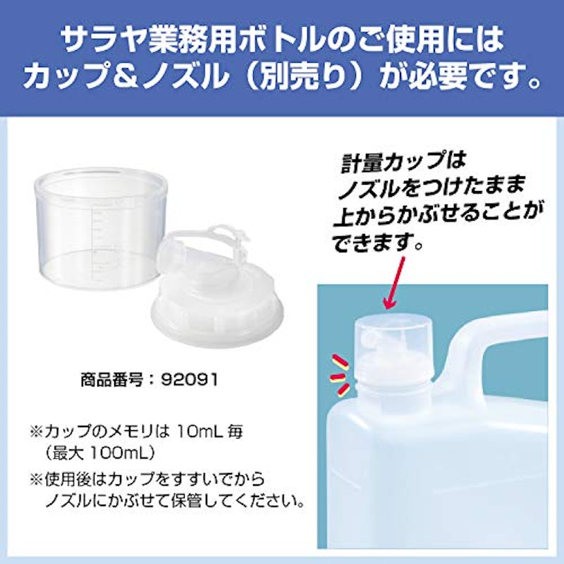 洗たく用酸素系漂白剤 7