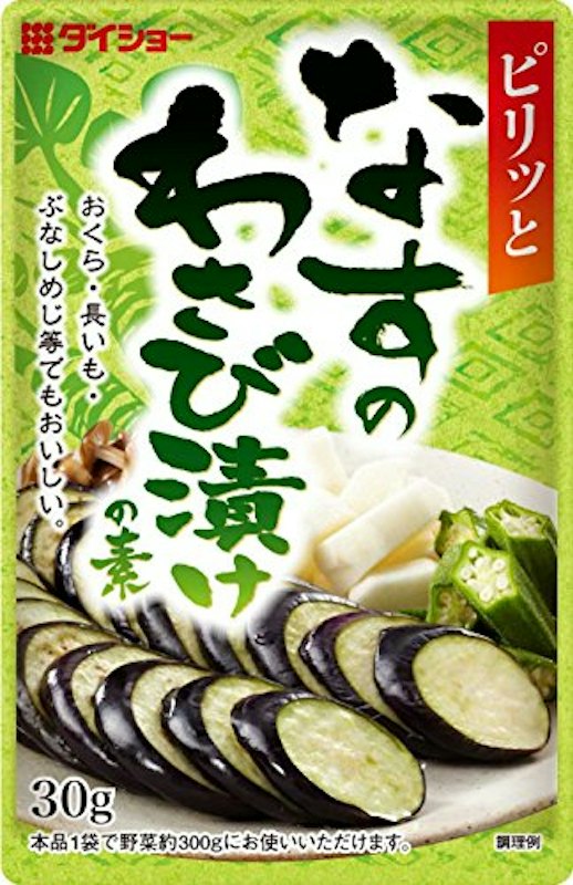 なすのわさび漬けの素 1