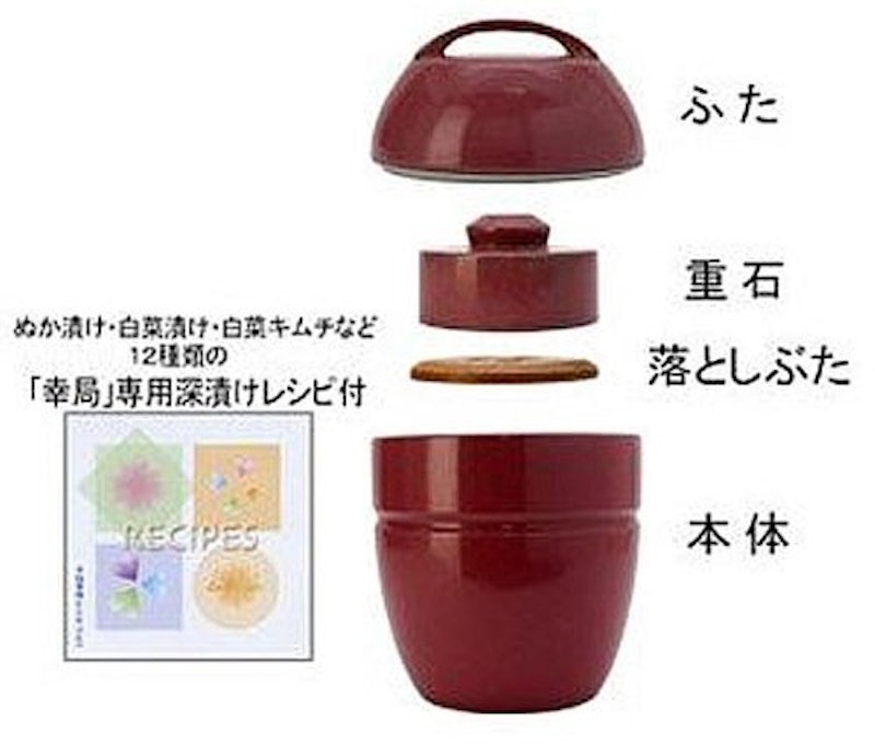 幸の局 4