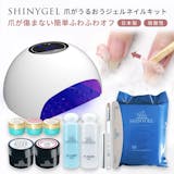 シャイニージェルのジェルネイル用ライトのおすすめ人気ランキング【2026年6月】 5
