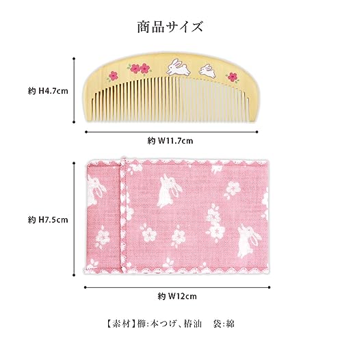 Styleneo 美姿ノ和櫛 5