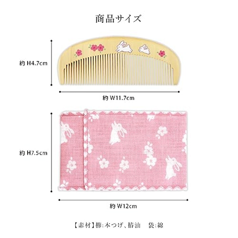 Styleneo 美姿ノ和櫛 5