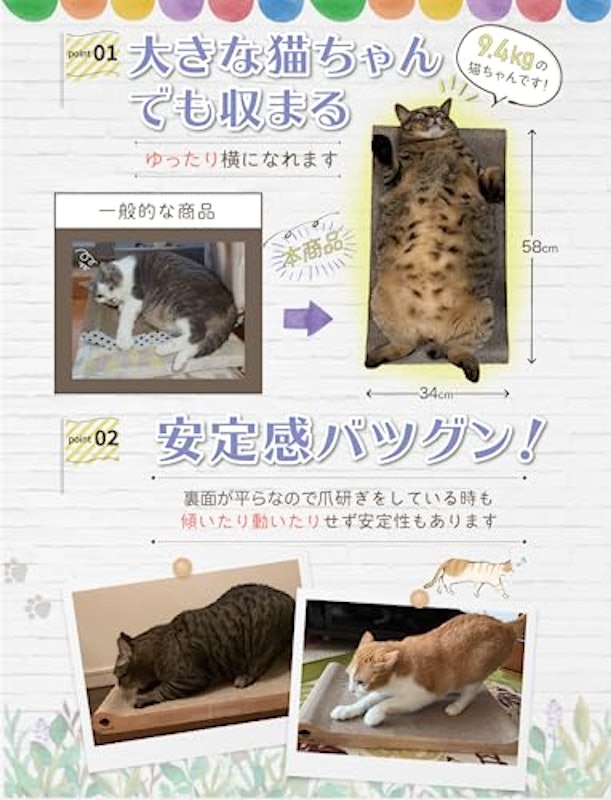 爪研ぎベッド 4