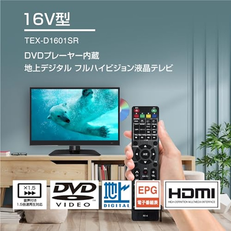フルハイビジョン 液晶テレビ 2