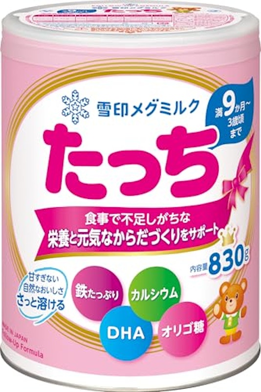 たっち 1