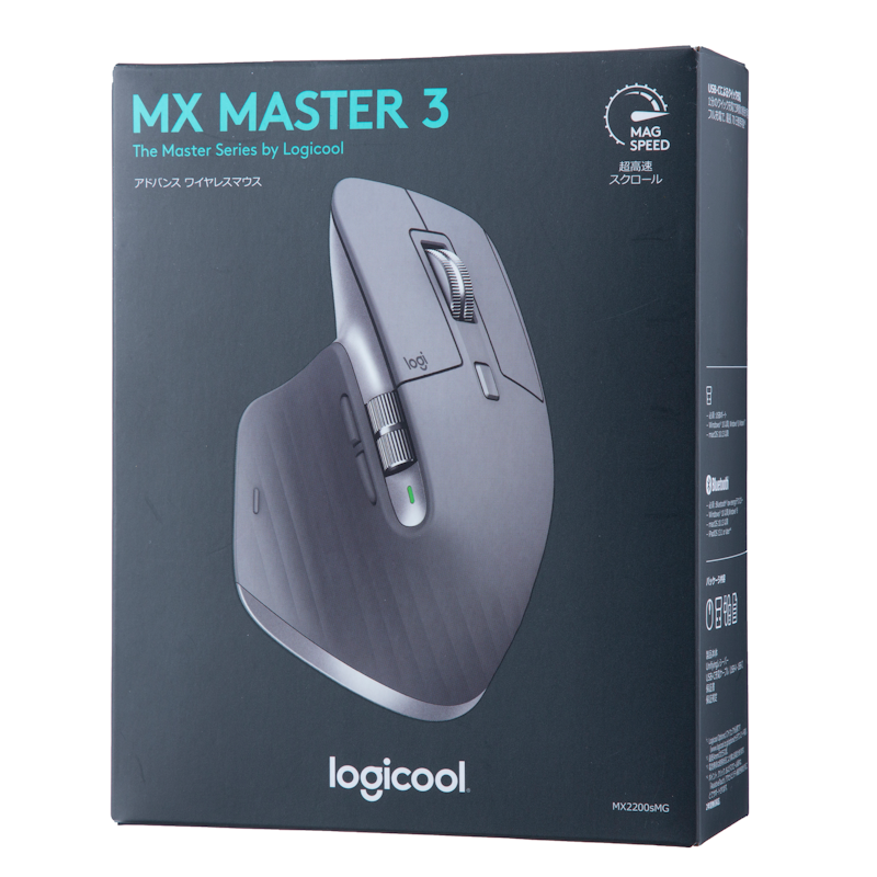 Logicool MX MASTER 3の口コミ・評判をもとにレビュー【徹底検証 