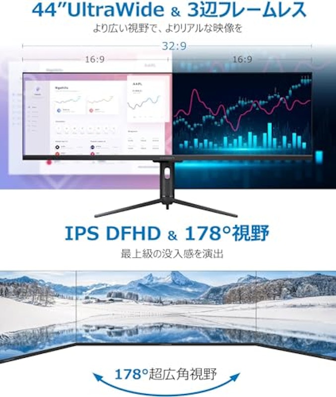 ウルトラワイドPCモニター 4