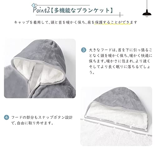 フード付き着る毛布 5