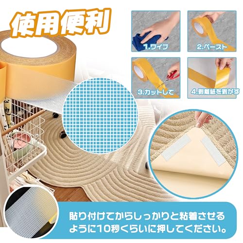 超強力両面テープ メッシュ 6