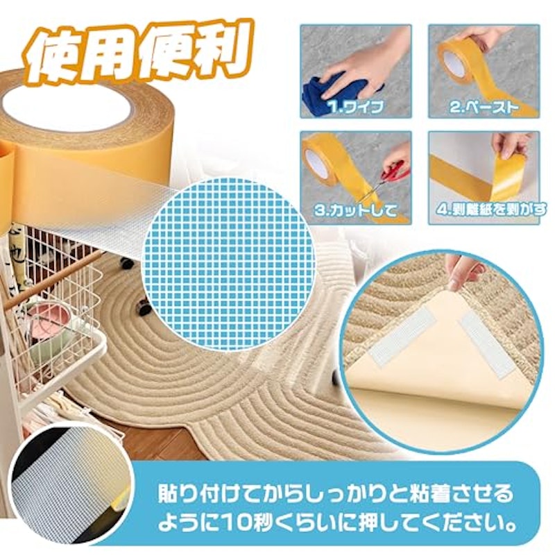超強力両面テープ メッシュ 6