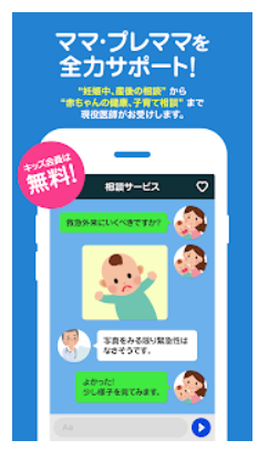 キッズリパブリック 3