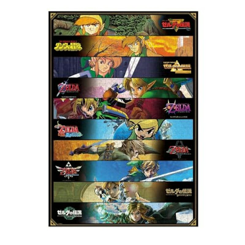 1000ピース ゼルダの伝説 THE LEGEND OF ZELDA HISTORY 1