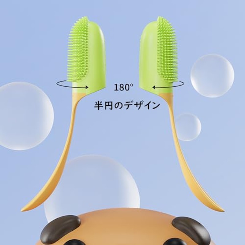 犬歯ブラシ 5