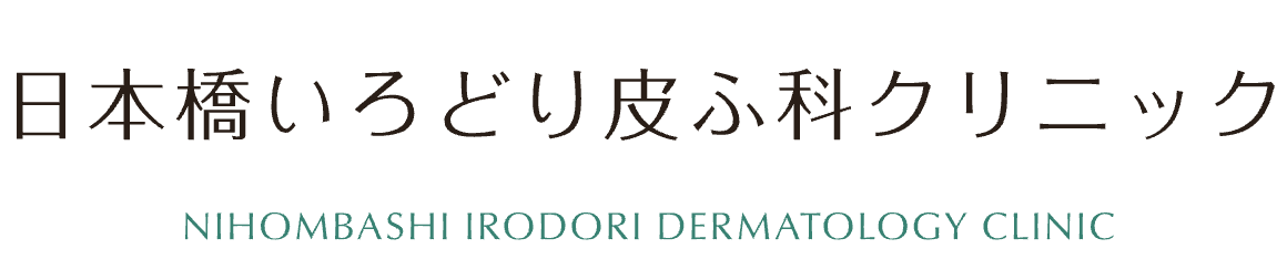 ほくろ除去ができるおすすめのクリニック 5