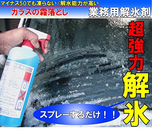 22年 車用解氷スプレーのおすすめ人気ランキング10選 Mybest