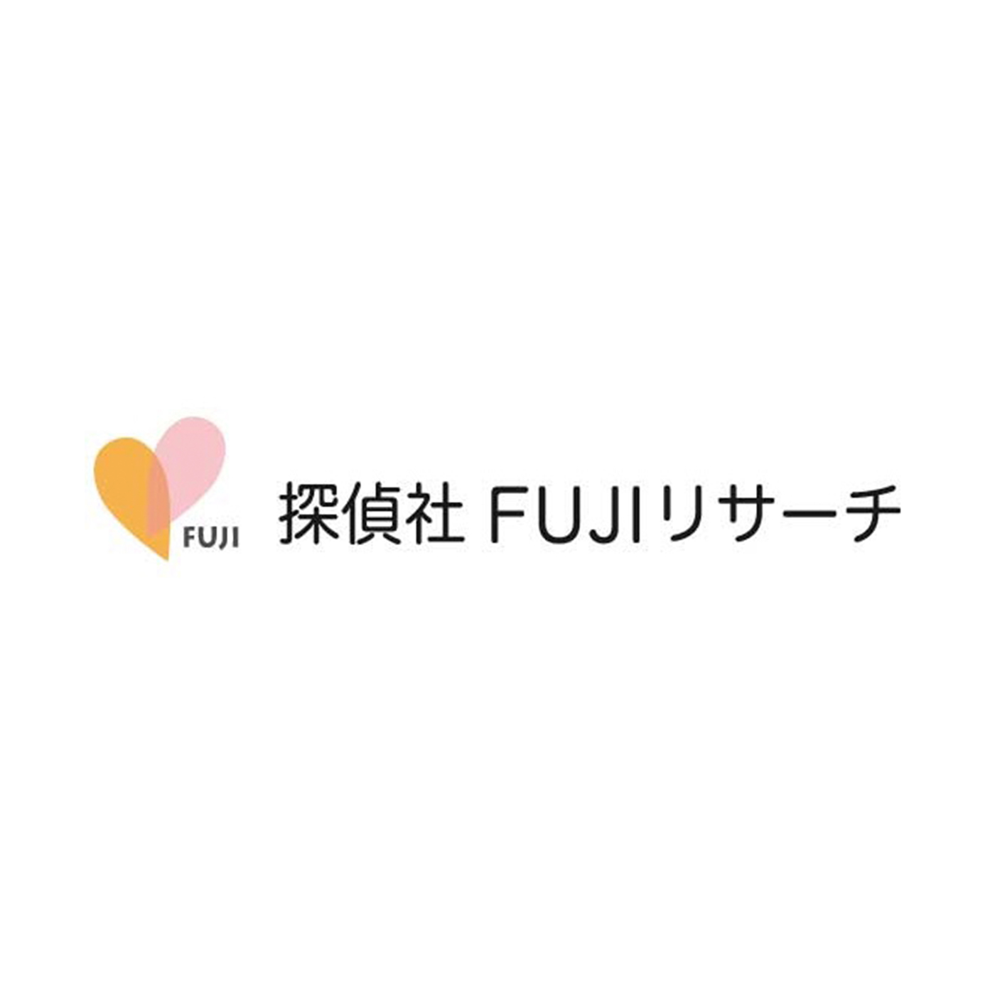 探偵社FUJIリサーチ 1