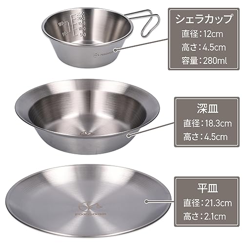 キャンプ食器セット 3