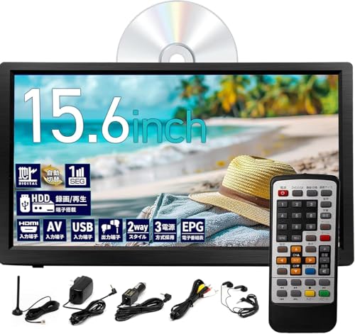 液晶テレビ DVDプレーヤー内蔵 スタンドタイプ 1