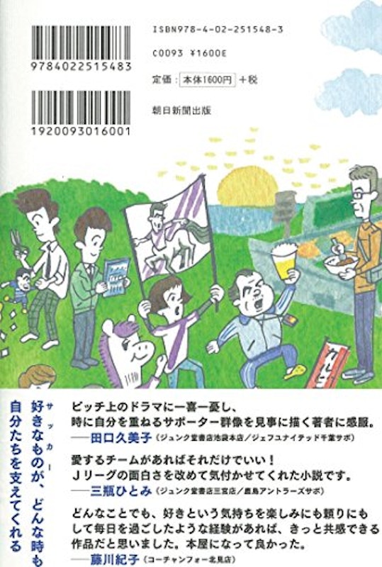 ディス・イズ・ザ・デイ 3