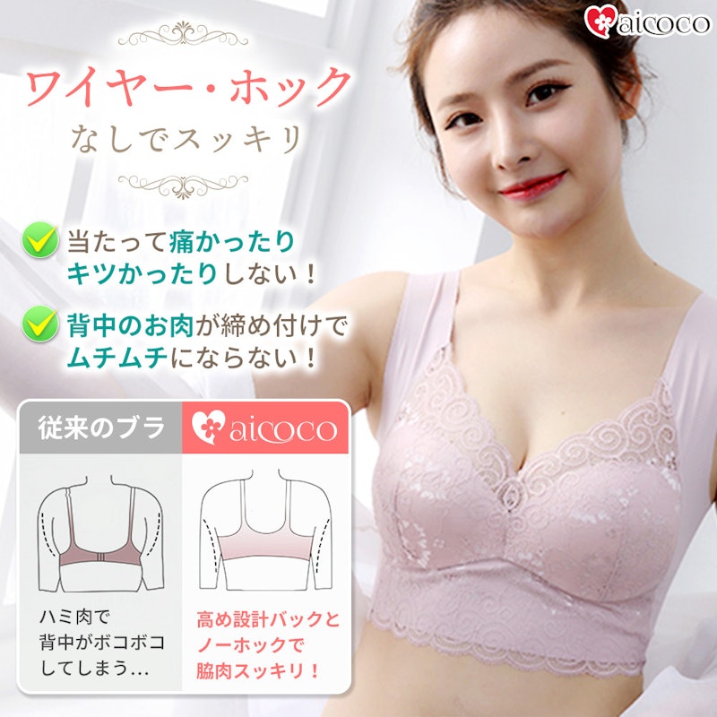 育乳ナイトブラ 3
