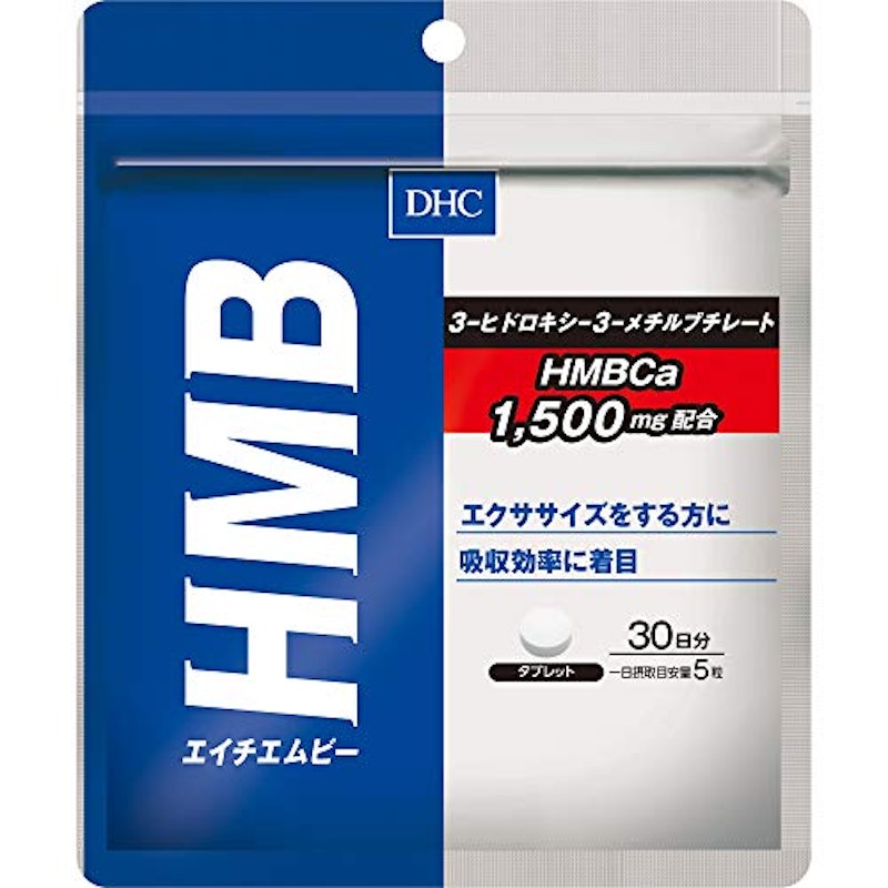 HMB 1