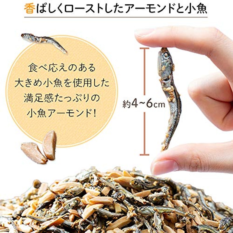 アイリスプラザ 小魚&アーモンド 3