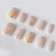 LemiVibe ネイルチップ花の錦 ショート 1