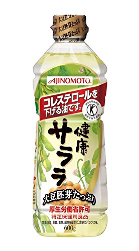 健康サララ 1