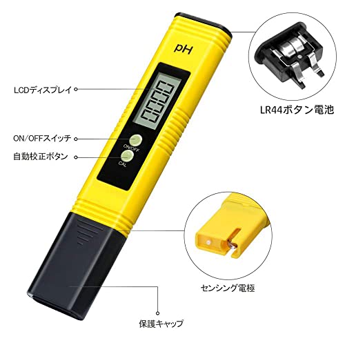 デジタルPH計 3
