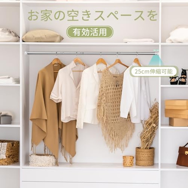 突っ張り棒 4
