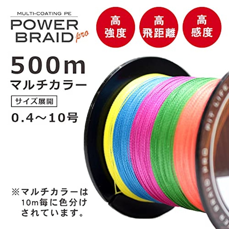 22年 釣り糸のおすすめ人気ランキング選 Mybest 22年 釣り糸のおすすめ人気ランキング選 Mybest