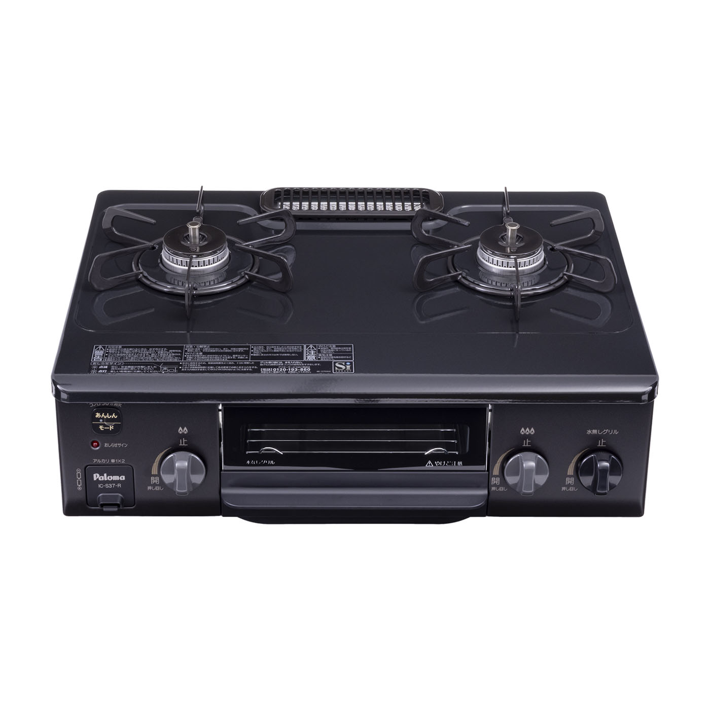 Paloma IC-730WA-R ガスコンロ 2バーナー Paloma ガスコンロ IG-730WA