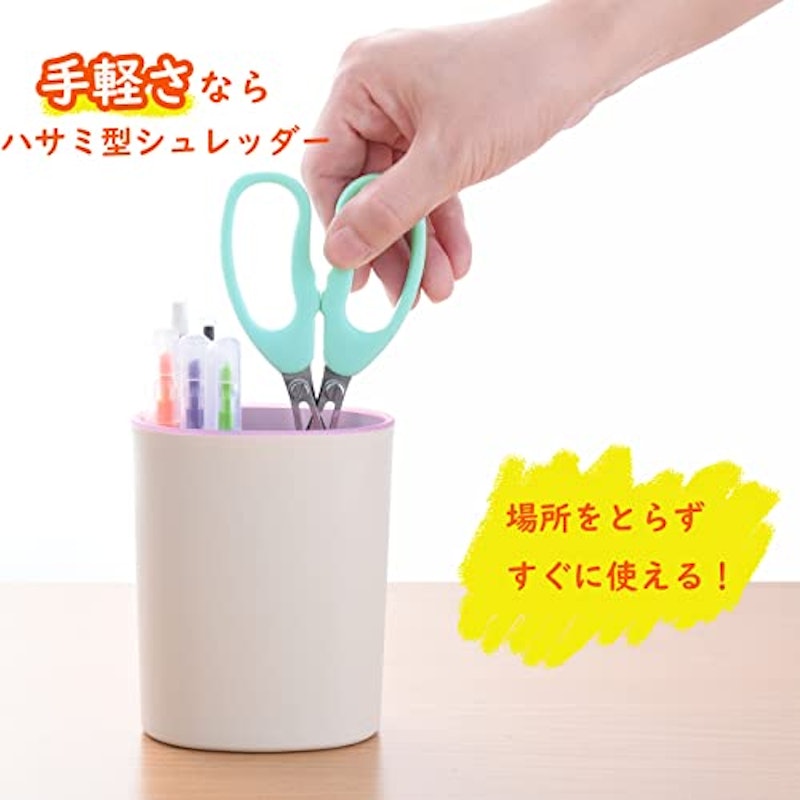 秘密を守りきります!ライト 3