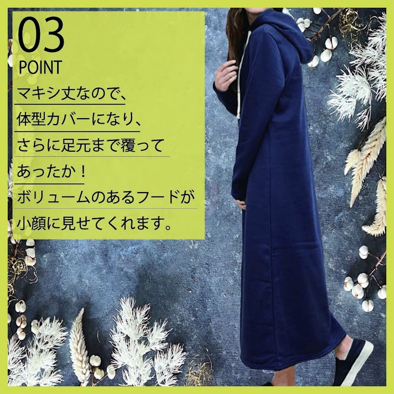 パーカーワンピース 5
