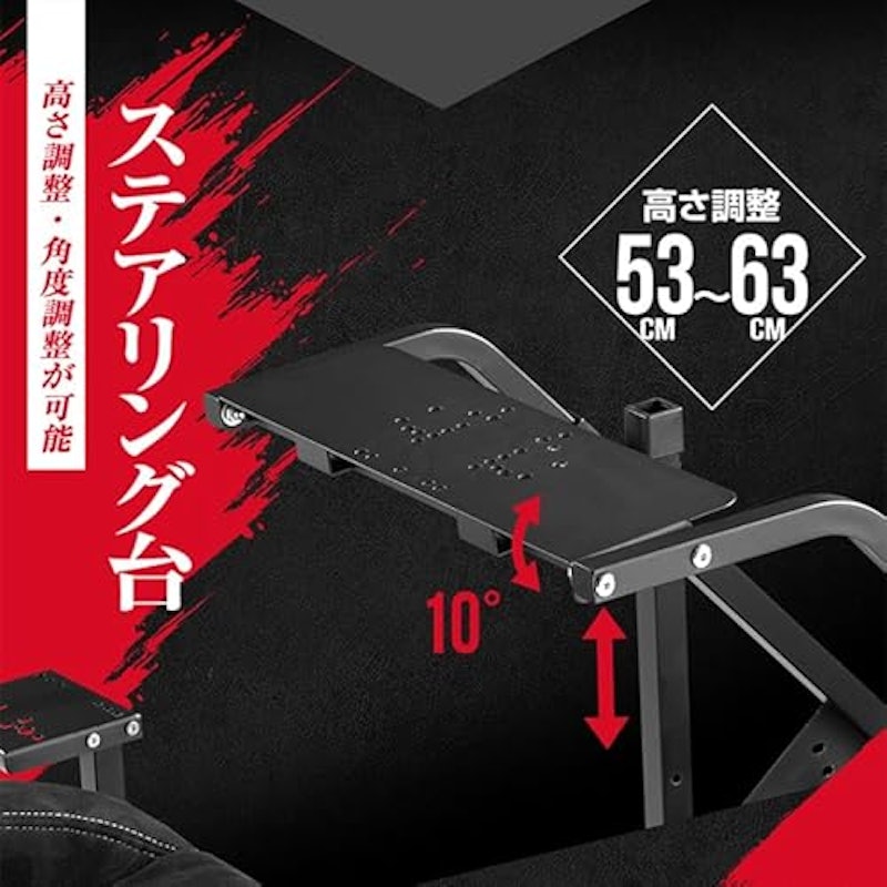 レーシングコックピット 3