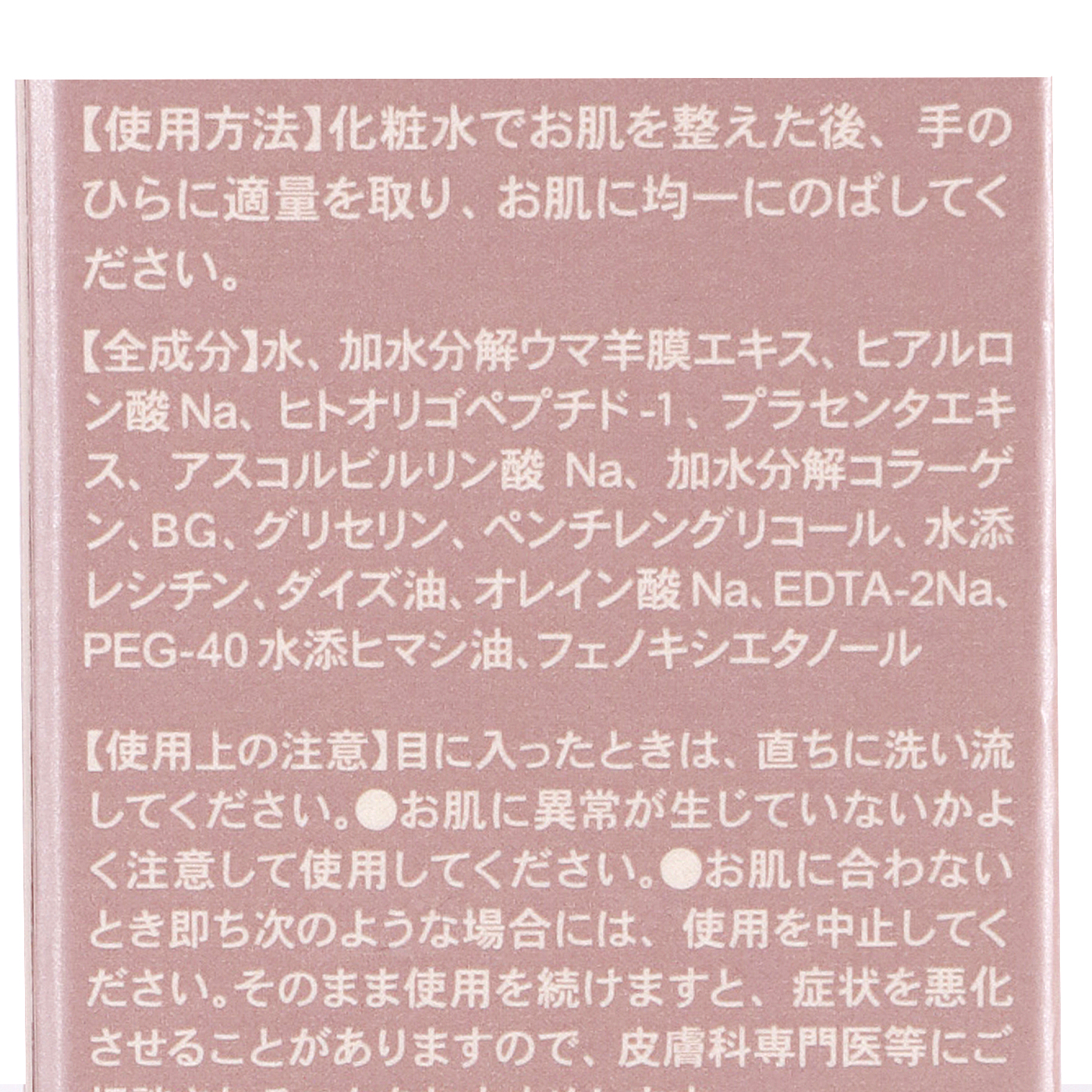 ASHADA パーフェクトクリアエッセンス 3