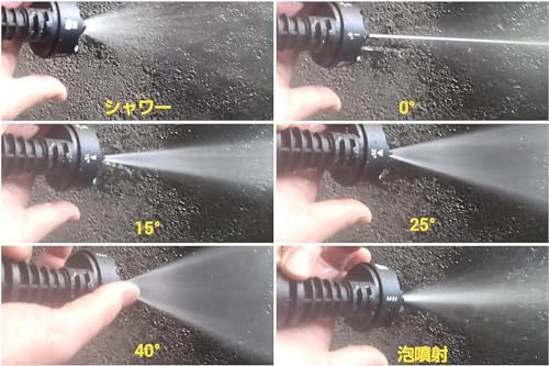 高圧洗浄機 5