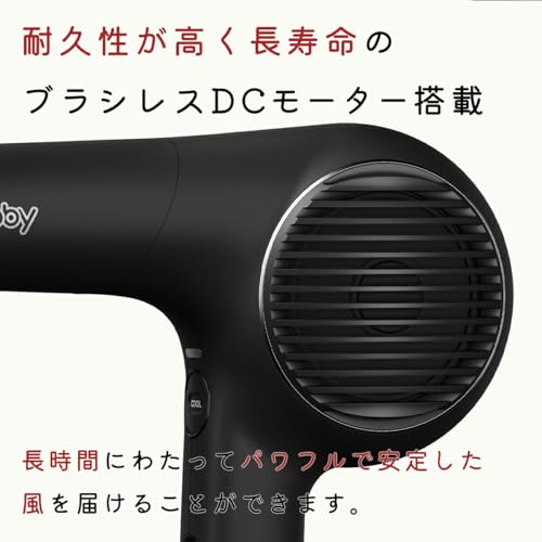 マイナスイオン ヘアドライヤー 4