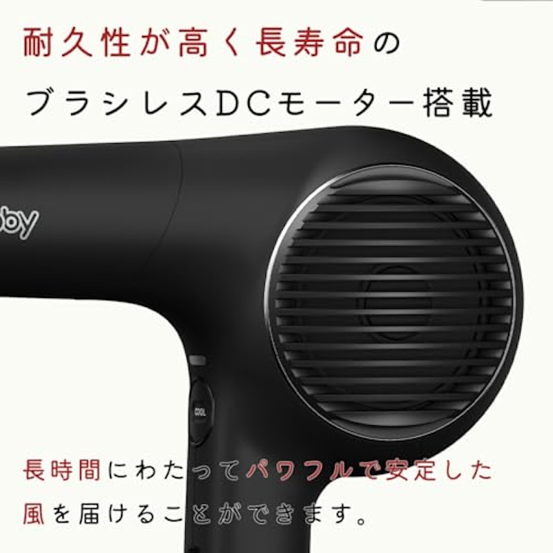 マイナスイオン ヘアドライヤー 4