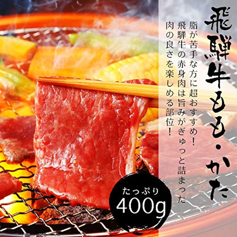 バーベキューセット 3