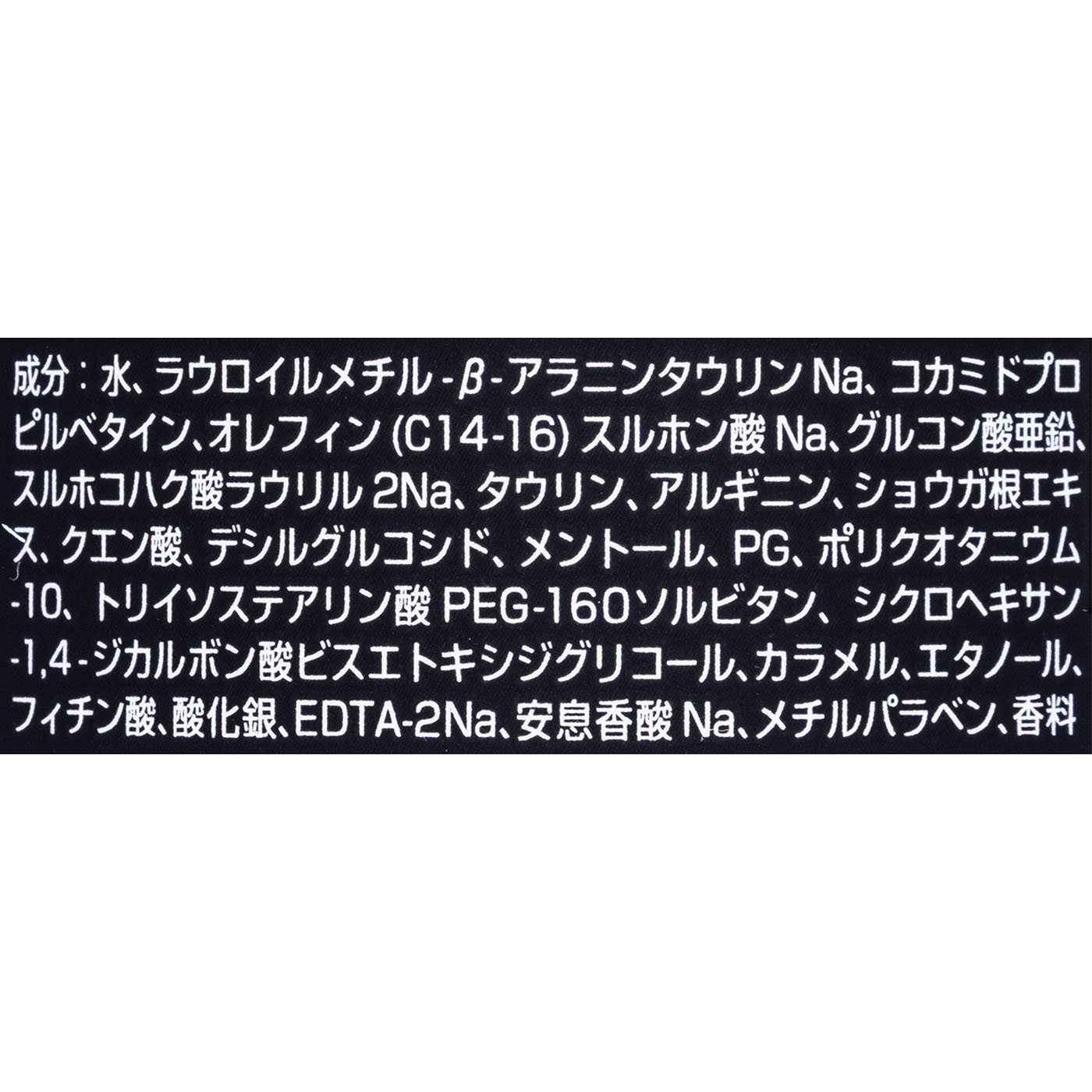 シャンプー ボリュームアップ&スカルプケア エナジーハーブタイプ 2