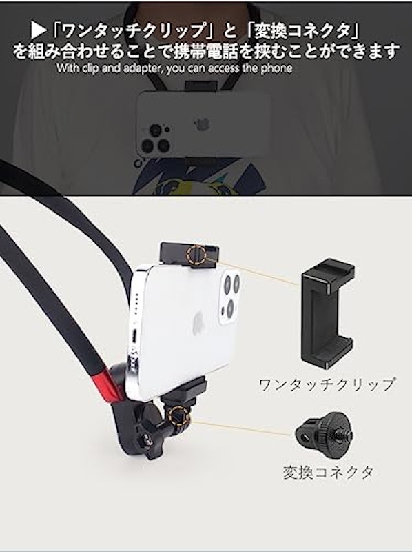 首かけブラケット 4