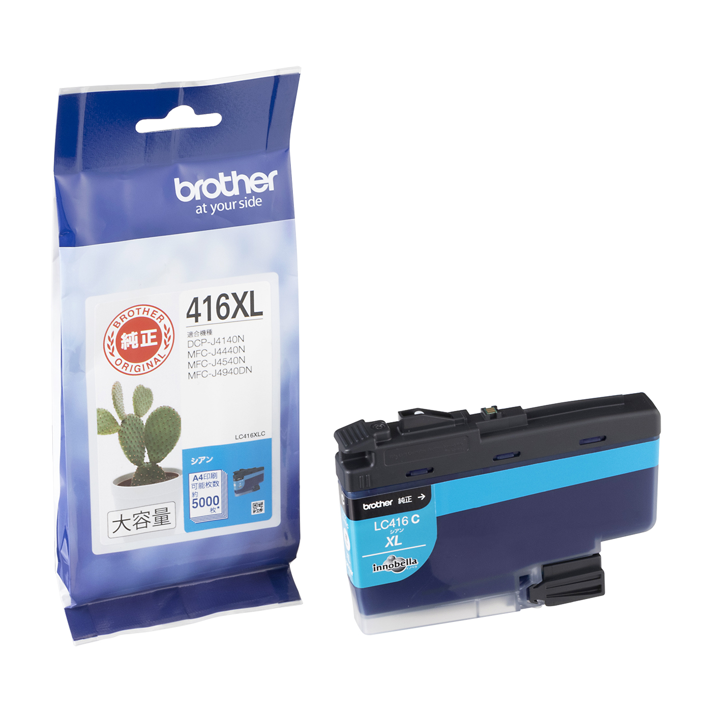 【美品】Brother DCP-J4143N インクジェット複合機 ブラザー プリビオ インクジェットプリンター DCP-J4143Nをレビュー