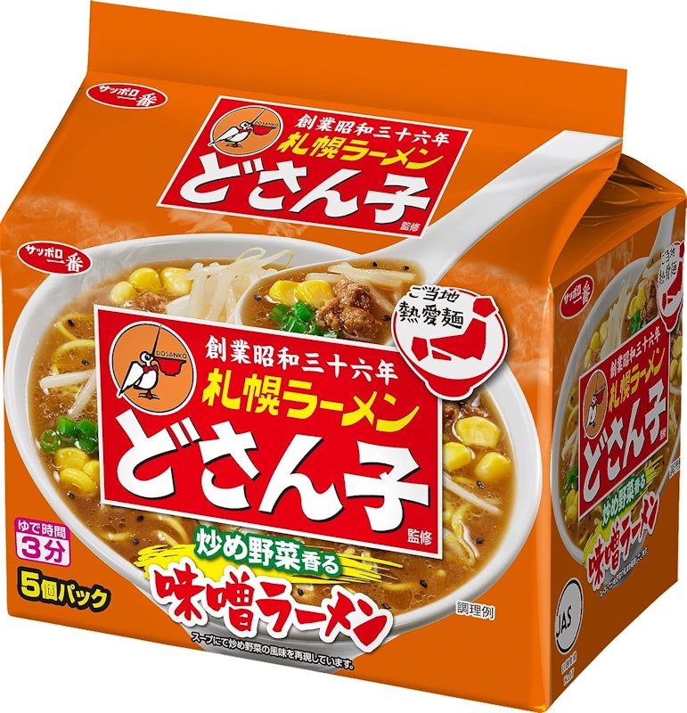 札幌ラーメン どさん子監修 味噌ラーメン 1
