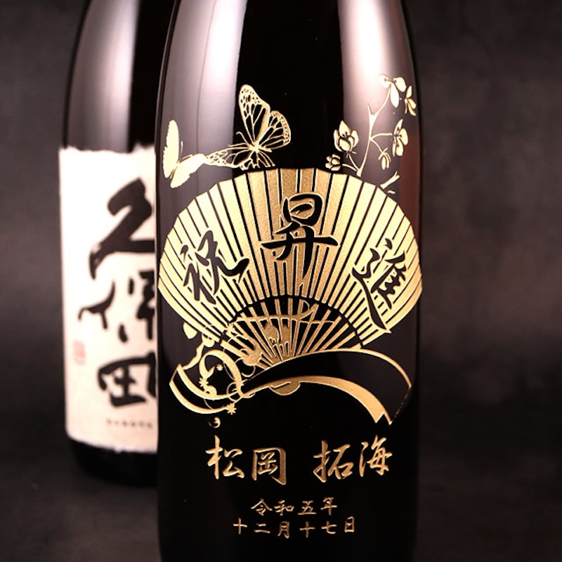 久保田 千寿 3